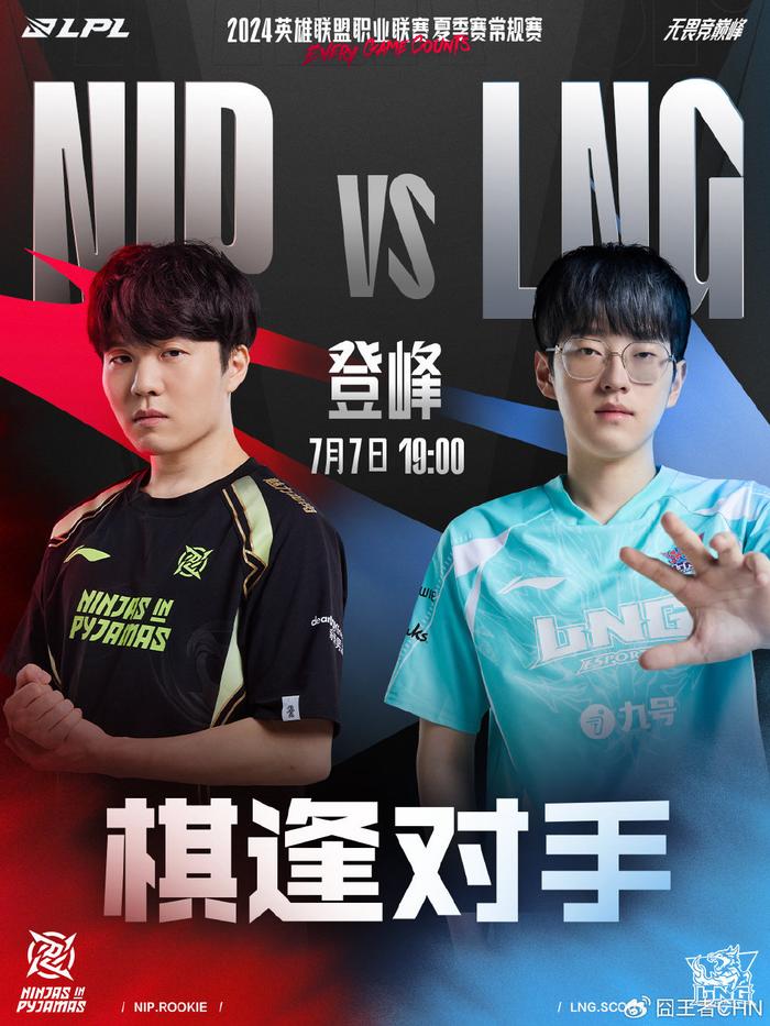 体育界新星 体育界新星