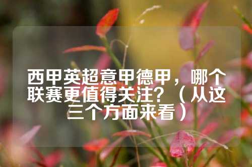 住等待第二 住等待第二