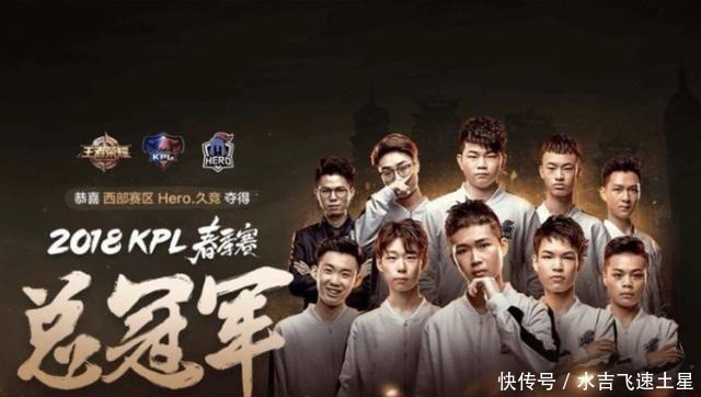 的高光发挥